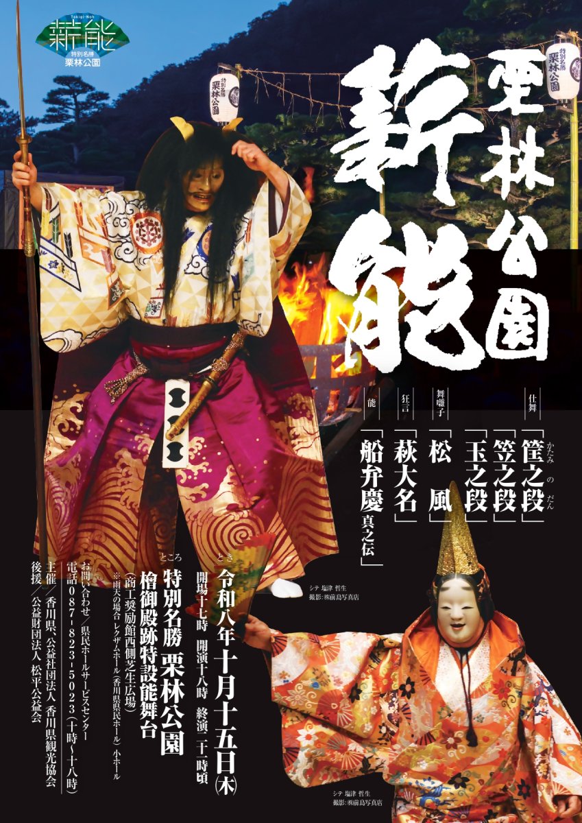 イベント名